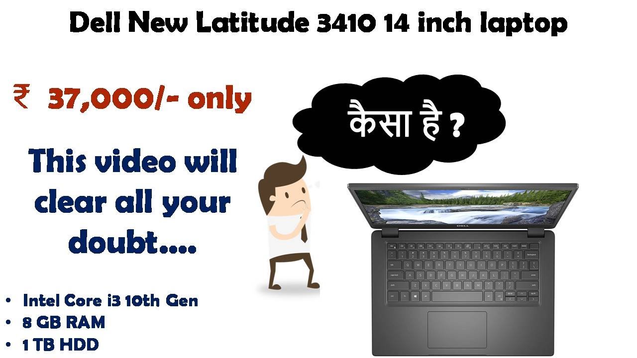 Dell New Latitude 3410 14 Inch Laptop Reviews Youtube