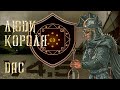 Divide and Conquer Total War (v4.5) - Ar-Adunaim - часть 30 (штурм Минас Тирита) FINAL