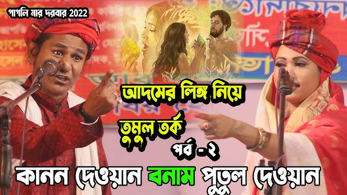 Erotik rasmlar, chizilgan va jonli