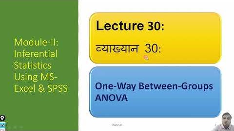 In Marathi: Module-2: Lecture-30: One Way Between Groups ANOVA
