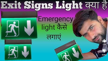 Exit Sinage light. Emergency Exit Signage light. Exit Sign light not working. exit Sinage light on .