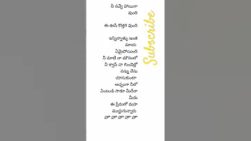 #nee navve Hai ga vundi...#Nagarjuna#soggade chinni Nayana movie#song lyrics