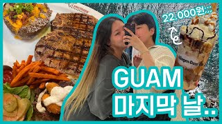 (ENG) Last Guam Vlog: Eating Steak and Snorkeling | Korean | lesbian | lesbian couple | LGBTQ+