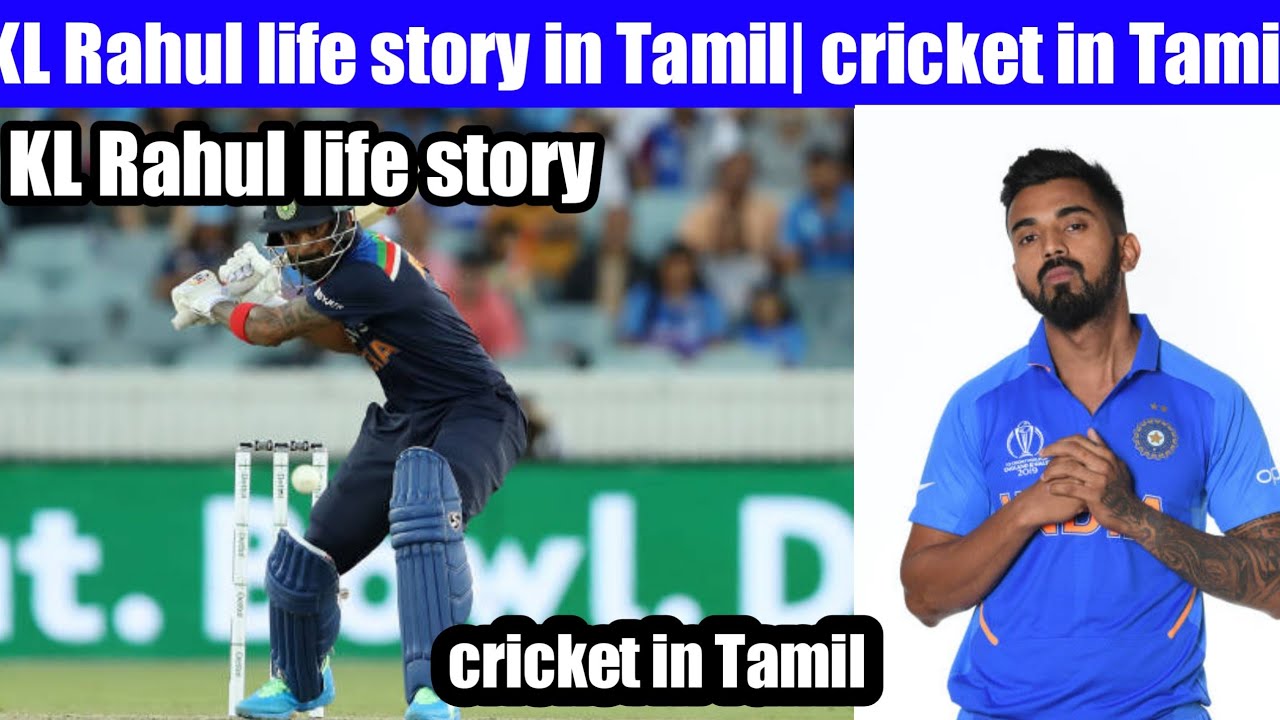 essay about cricket in tamil
