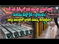 సిటీ ఆఫ్ డ్రీమ్స్‌లో నవీ ముంబై ఎయిర్‌పోర్ట్ మరియు మెట్రో లైన్ 3 ప్రారంభం! ఇకపై ముంబైలో