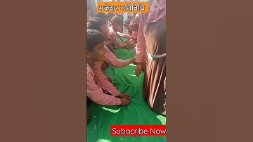 झपट गतिविधि सरकारी स्कूल में बच्चे #shorts #nipun bharat #ashortaday