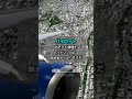 【ハドソン川の奇跡】鳥と衝突し両エンジンが停止…!乗員乗客150名を無事に生還させたパイロットの凄まじい技能が半端ない… #航空業界 #航空無線