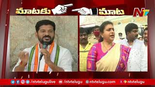 War of Words Between TPCC Revanth Reddy vs MLA Roja l Ntv