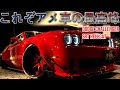 あの約1億円落札カラーリングのダッジチャレンジャー堂々の納車式!