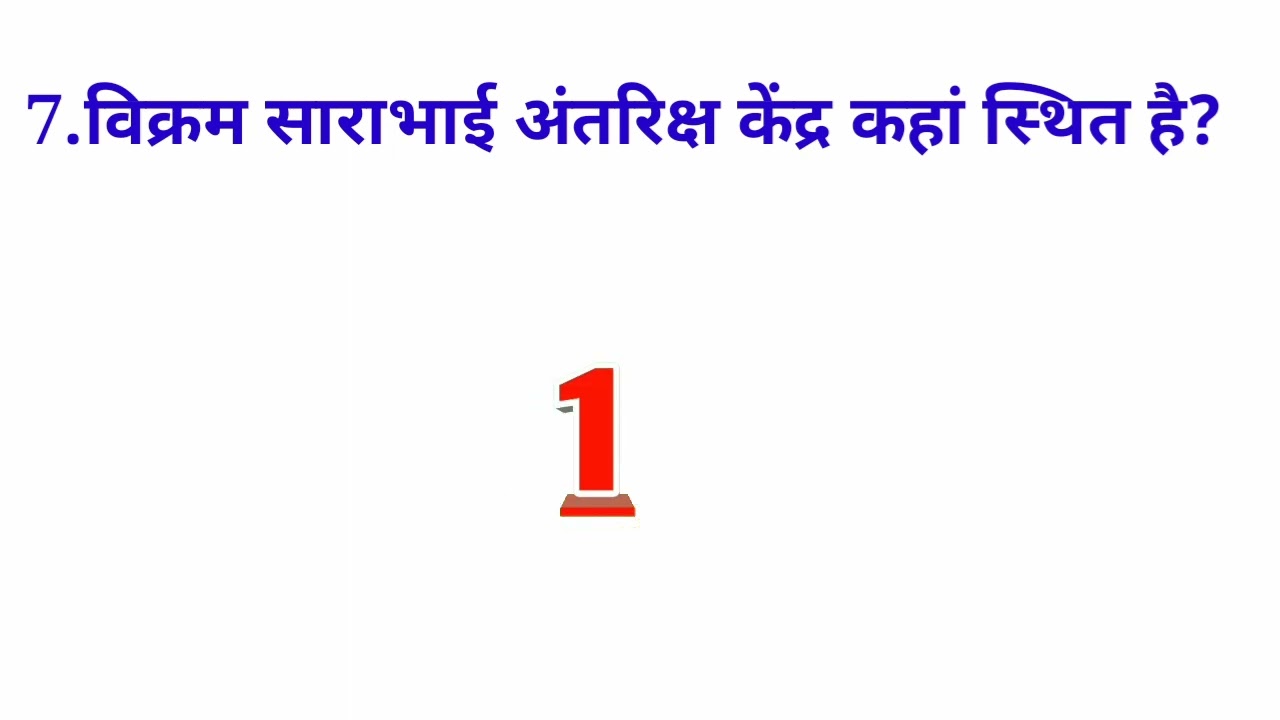 mp patwari gs previous year question paper||mp patwari general science||mp patwari science questions