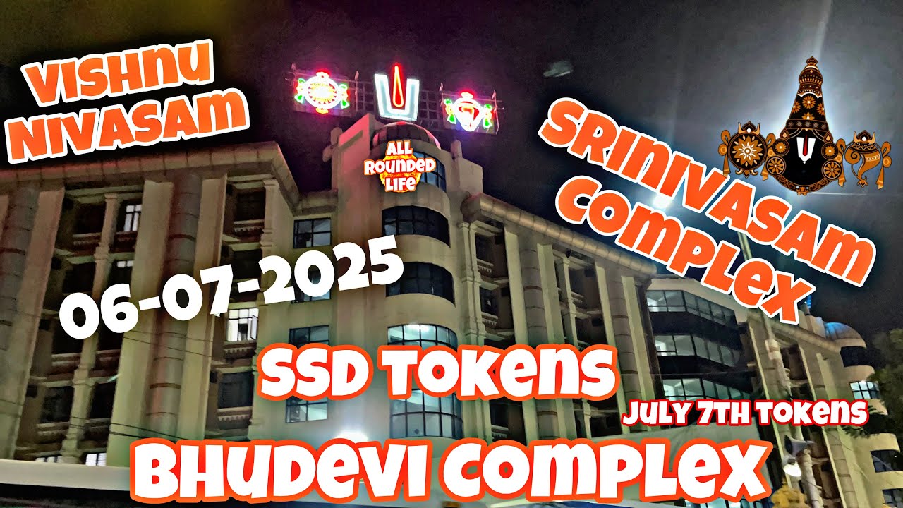 SSD Tokens Tirupati Night View Vishnu Nivasam 06 07 2025 ssd-tokens-tirupati-night-view-vishnu-nivasam-06-07-2025