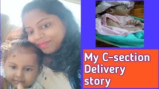 ऐसा क्या हुआ था जो मुझे cesarean करवाना पड़| ||My Cesarean delivery story||