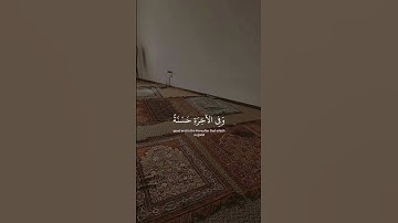 ﴿ ربنا آتنا في الدنيا حسنه وفي الآخره ﴾ سوره البقره، عبدالرحمن مسعد #قرآن #ارح_قلبك #قران_كريم
