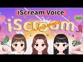 iScream Voice☆フラゲ解禁 恋するプラネット♡ LDHGirls 20220816