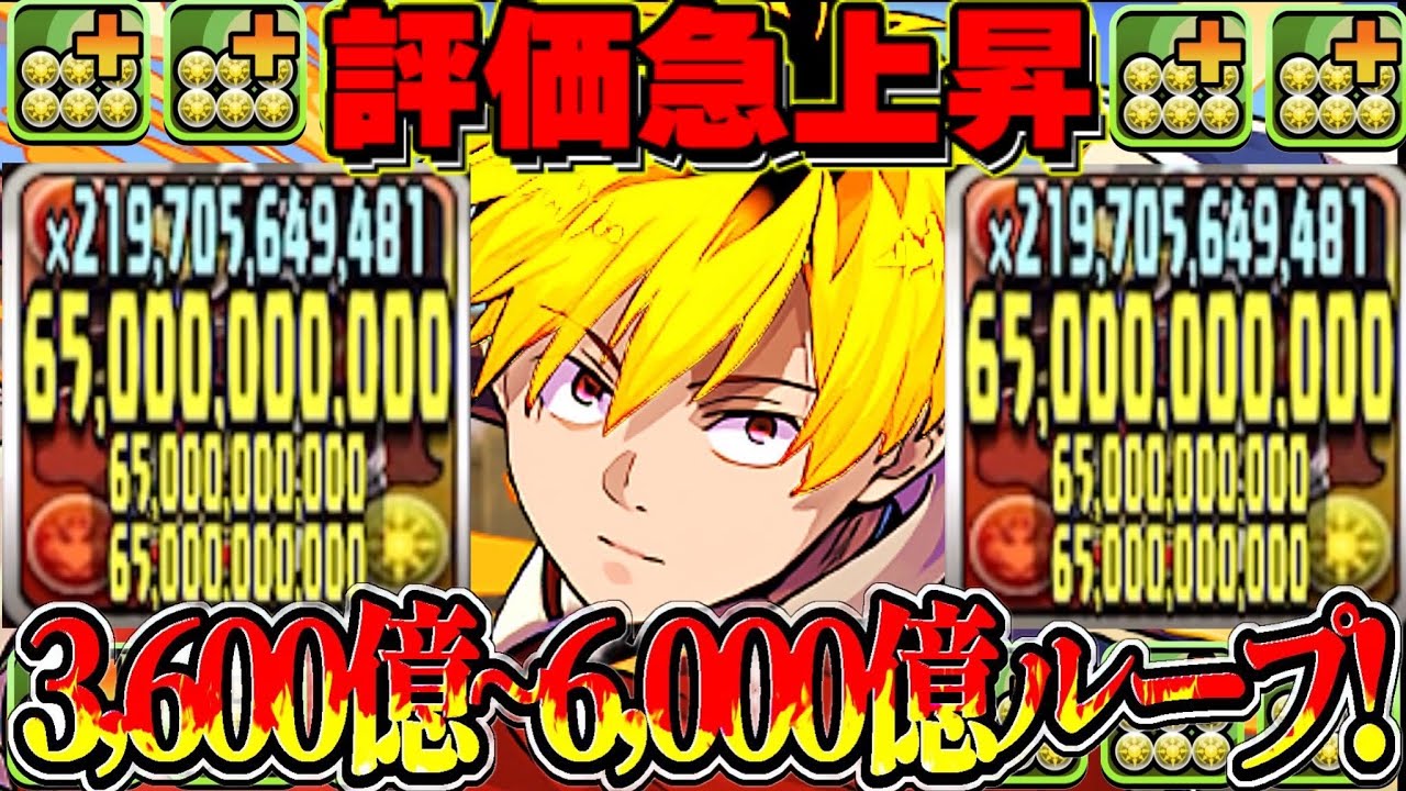 【知ってた？】まさかの万能リーダー説！ライトニングシュタルクが最強すぎてヤバい【パズドラ】