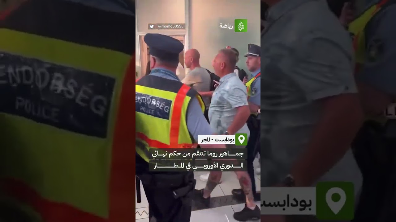 الاعتداء على الحكم أنتوني تايلور