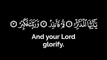 كروما شاشة سوداء سورة المدثر مترجمة | عثمان مشعل الحداد