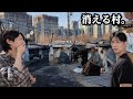 韓国最大のスラム街。なぜこの村だけ取り残されたのか