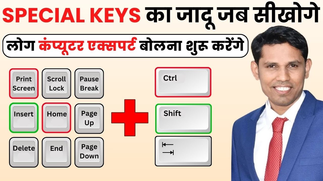 People Will Call You Computer Expert If You Know The Use of All Keyboard Keys. Learn Before 2024 End