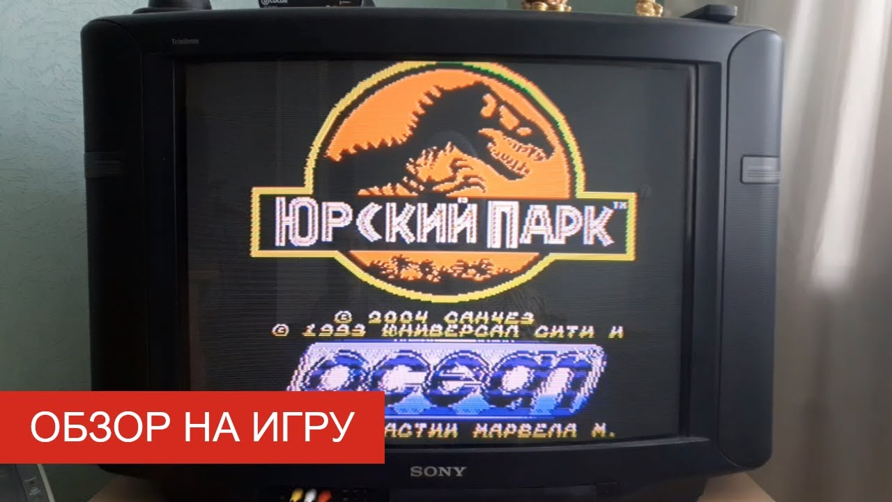 Инспектор алан грант