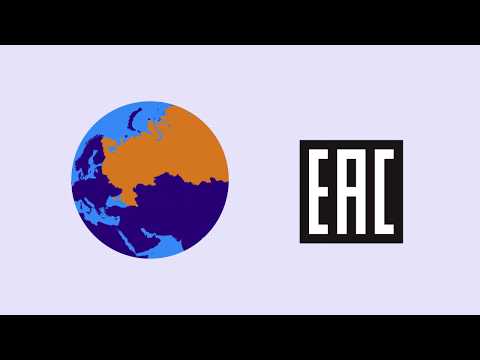 Video: Ką „EAC“reiškia Gaminiuose