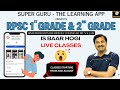 RPSC 1st Grade &amp; 2nd Grade Biology 2024-2025 New Courses | Super Guru App