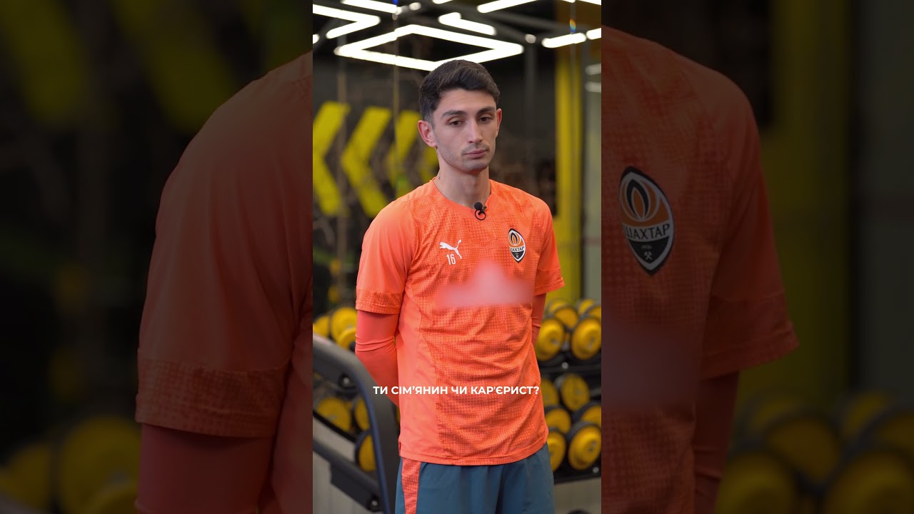 «Бліц-time!»⚡️ з Іраклі Азаровим 🤔 #Shakhtar #football #футбол #Georgia #quiz