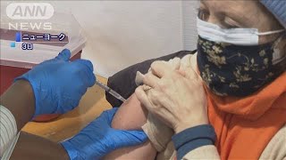 米国　全人口の75％が年内にワクチン接種の見通し(2021年2月5日)