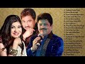 #2_ Best Of Udit Narayan, Alka Yagnik, Kumar Sanu Songs // 90's Evergreen Bollywood Songs Jukebox Mp3 Song