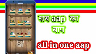 All in on aap/1 AAP vs 30 app by techno tec screenshot 3