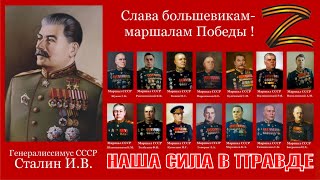 Уральский Народный Хор 1945 Выпьем Zа Родину   Выпьем Zа Сталина! Hd Hq 2023