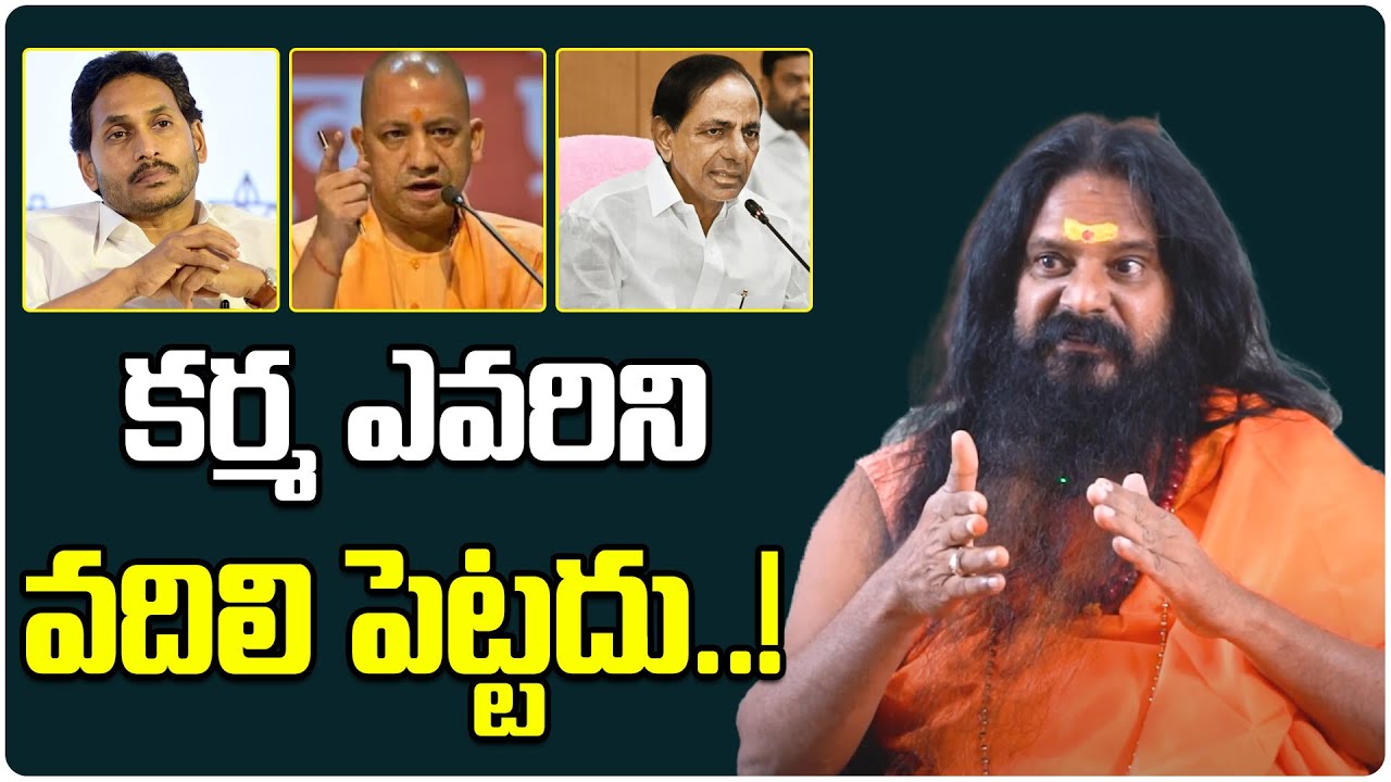 కర్మ ఎవరిని వదిలి పెట్టదు.! | Yogi Prabhakar Guruji Sensational Interview |Sri Yogi Prabhakar Guruji