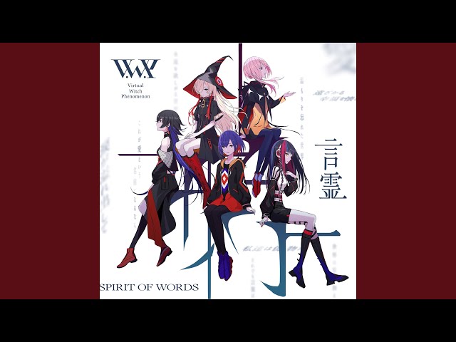 言霊 - YouTube
