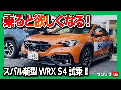 スバル WRX S4、STI、レヴォーグ サービスマニュアル スバル WRX S4、STI、レヴォーグ サービスマニュアル - メルカリ