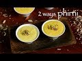 Phirni recipe  firni recipe  phirni sweet recipe  how to make rice phirni