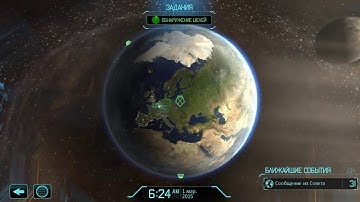 X-COM: Enemy Unknown (2012) - Geoscape Ambience (Fate of the Earth)