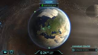 X-Com Enemy Unknown 2012 - Geoscape Ambience Fate Of The Earth