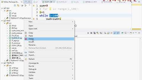 07 將For迴圈改為While迴圈