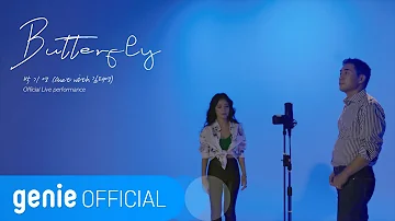 박기영, 김태영 Park Ki Young, Kim Tae Young - Butterfly (Live Clip)