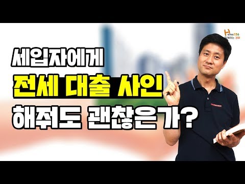 아파트후순위담보대출