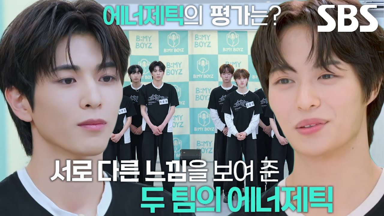 마스터즈 마음까지 사로잡은 ＜에너제틱(Energetic)＞ 중간 점검 시간↗