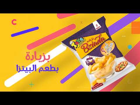 أختار الطعم اللي بتحبه من بزيادة