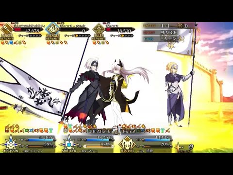 【FGO】ステンノ様と行くジャンヌ姉妹2連戦【セイレム】