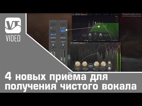 4 новых приема