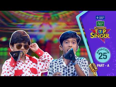 Flowers Top Singer 7 | Musical Reality Show | Episode #25 | Part - A