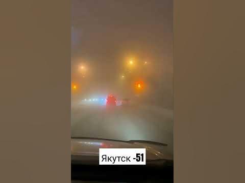 Новый год в Якутске -51 градусов по Цельсию. #якутия #якутск #новыйгод ...