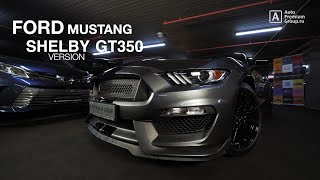 2019 FORD MUSTANG SHELBY GT350 - Полный обзор на русском! Компания Авто Премиум Груп, Москва