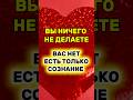 Слова этого человека очень повлияли на мою жизнь. Делюсь этим с Вами