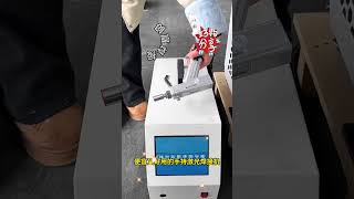 Portable Laser Welding Machine 🔥 | Super Fast Metal Welding #shorts