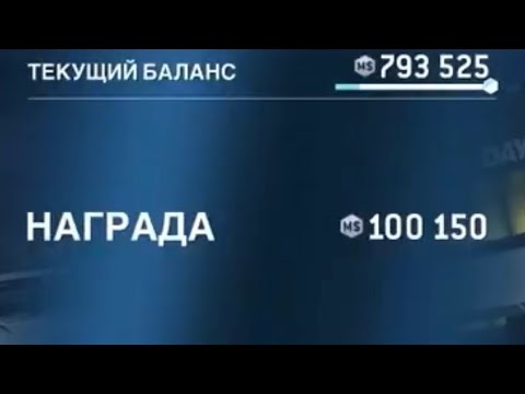 Видео: Что такое драфт и как им пользоваться (как заработать много M$ в Real Racing 3)